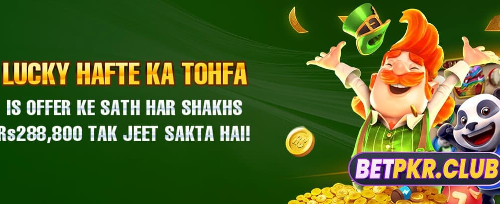 92r6 کھیل میں جیتیں بڑا انعام